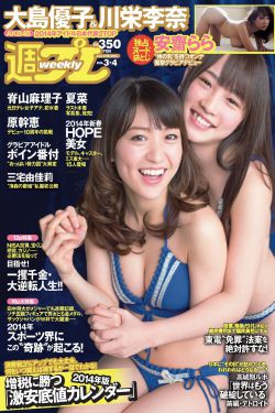 非常小特工3